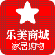 乐美家居商城