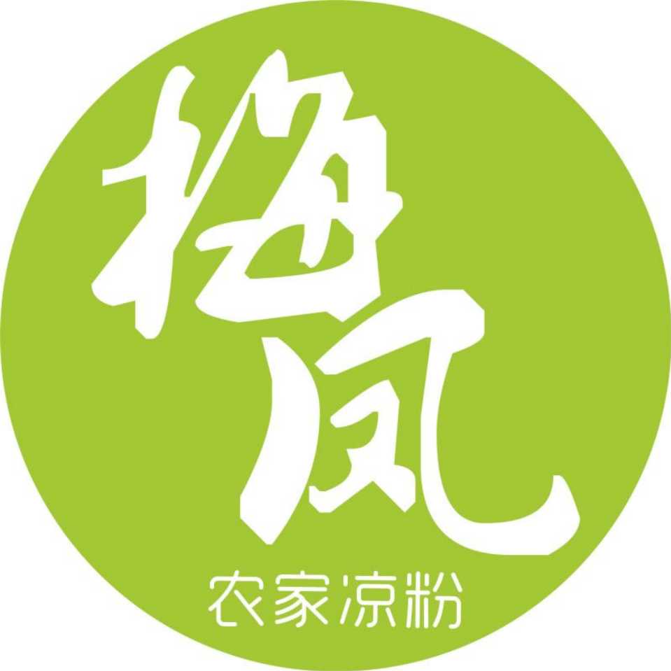 梅凤农家凉粉
