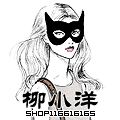 柳小洋在韩国