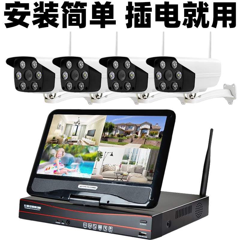 家安监控套装