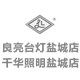 良亮护眼台灯照明光源