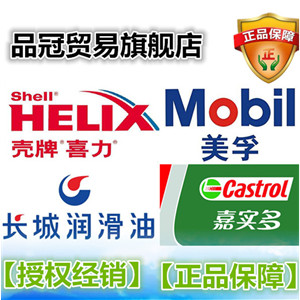 品冠贸易 店铺LOGO
