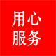 医疗仪器及配件 店铺LOGO