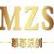 丹慕年华2021