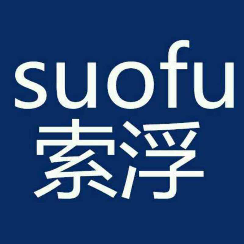 劲林索浮专卖店
