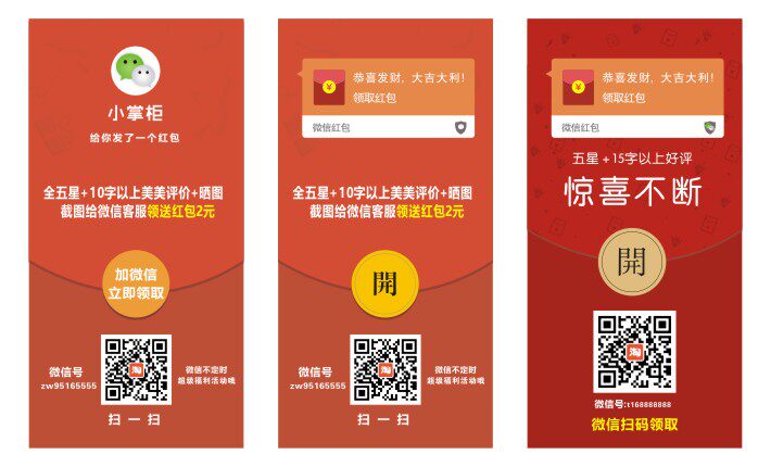 天宝莱印业 店铺LOGO