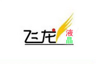 『龙城』配件