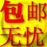 许昌农家院 店铺LOGO