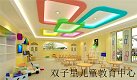 双子星教育 店铺LOGO