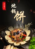 康禄食品 店铺LOGO