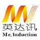 英达讯工厂店
