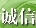 wangwang诚信店