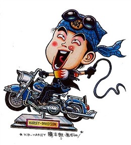 車武士正品代购