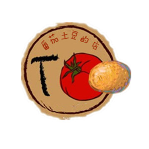 番茄土豆的店