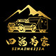 四海为家房车装备