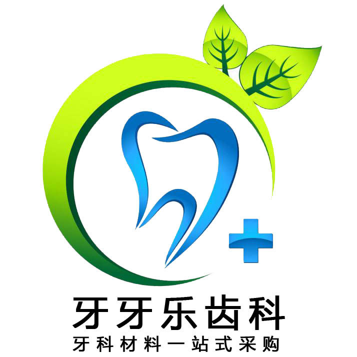 牙牙乐齿科器械