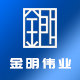 金明伟业图书专营店
