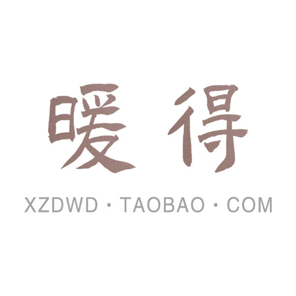 暖得原创品牌 店铺LOGO