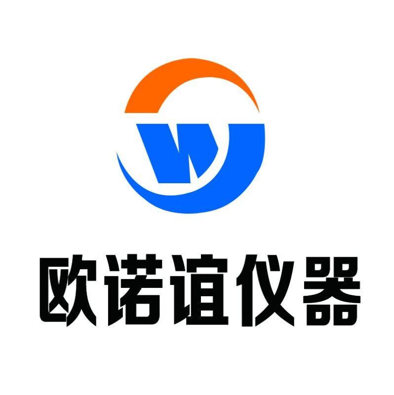 欧诺谊仪器