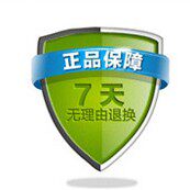冠康健康护理商城