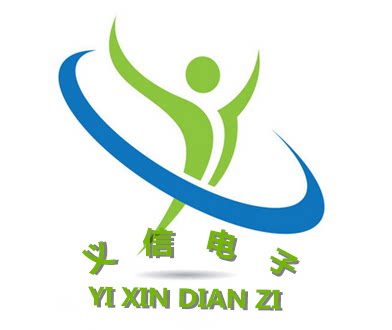 杭州义信电子经营部
