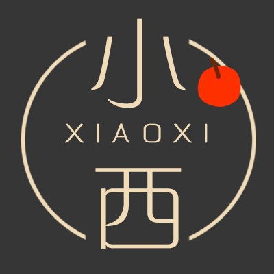 小西包馆