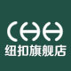 chh家居用品旗舰店