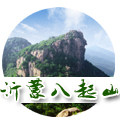 沂蒙八起山特产放心店