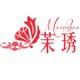 moarshoo茉琇饰品 店铺LOGO