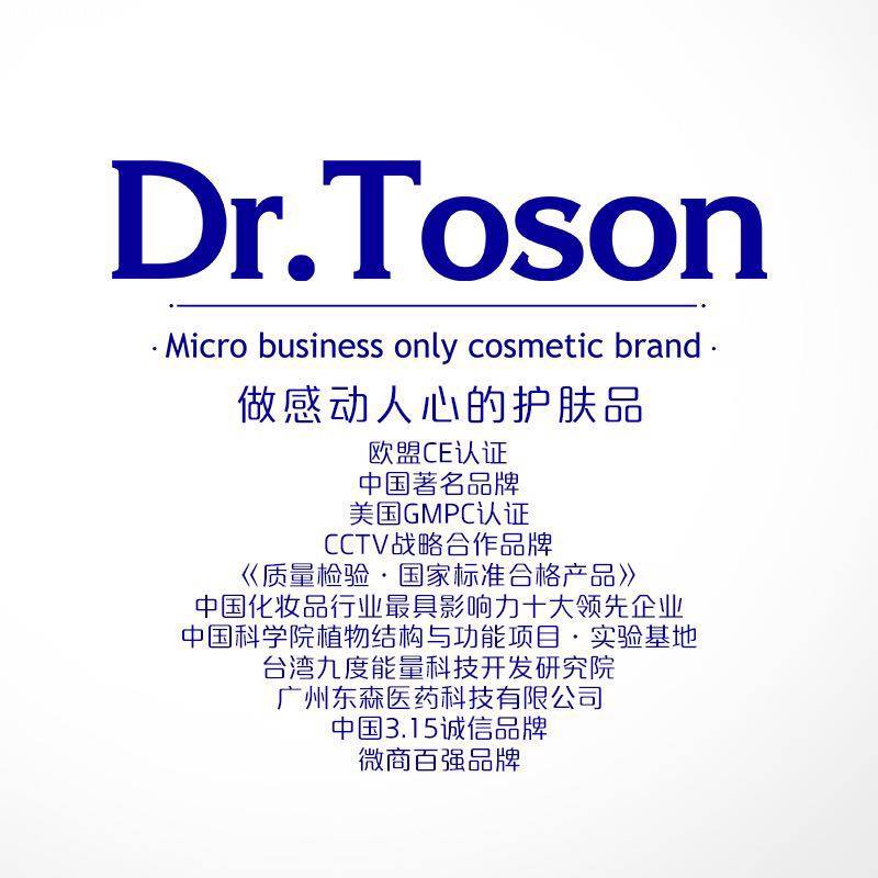 DrToson东森