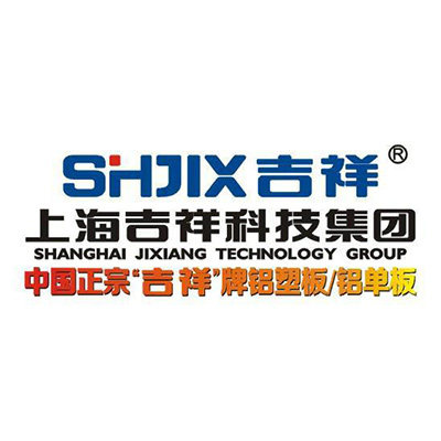 上海吉祥铝塑板正品店