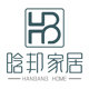晗邦家居旗舰店 店铺LOGO