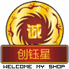 创钰星数码