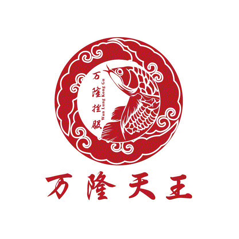 万隆天王 店铺LOGO