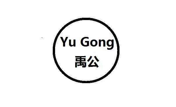 禹公磨刀器厂家