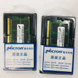 深圳内存批发88
