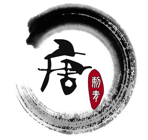 唐刺青 店铺LOGO
