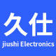 浙江久仕电子有限公司