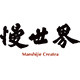 慢世界旗舰店