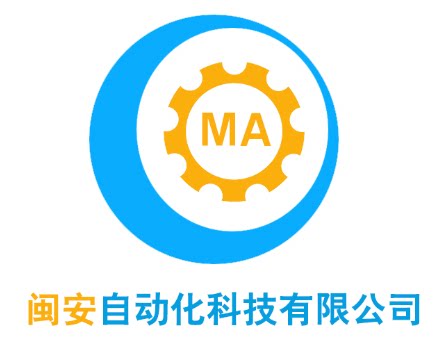 闽安气动液压工业自动化超市