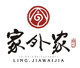 陕西令氏家外家