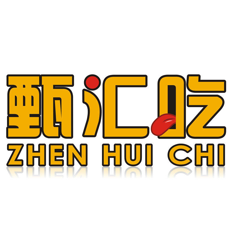甄汇吃品牌零食店 店铺LOGO