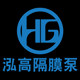上海力氏隔膜泵制造有限公司