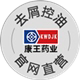 俏佳人洗护品牌店
