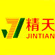 杭州精天充电站 店铺LOGO