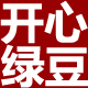 开心绿豆高端女装