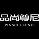 品尚尊尼旗舰店