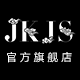 jkjs旗舰店