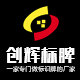创辉标牌 店铺LOGO