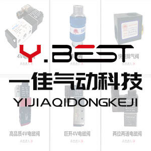 一佳气动 店铺LOGO